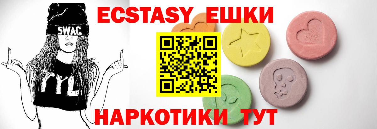 Острогожск  NBOMe  Цена  Вход с VPN  Экстази  Марихуана  ГАШИШ  Кокаин  Меф кристаллы 