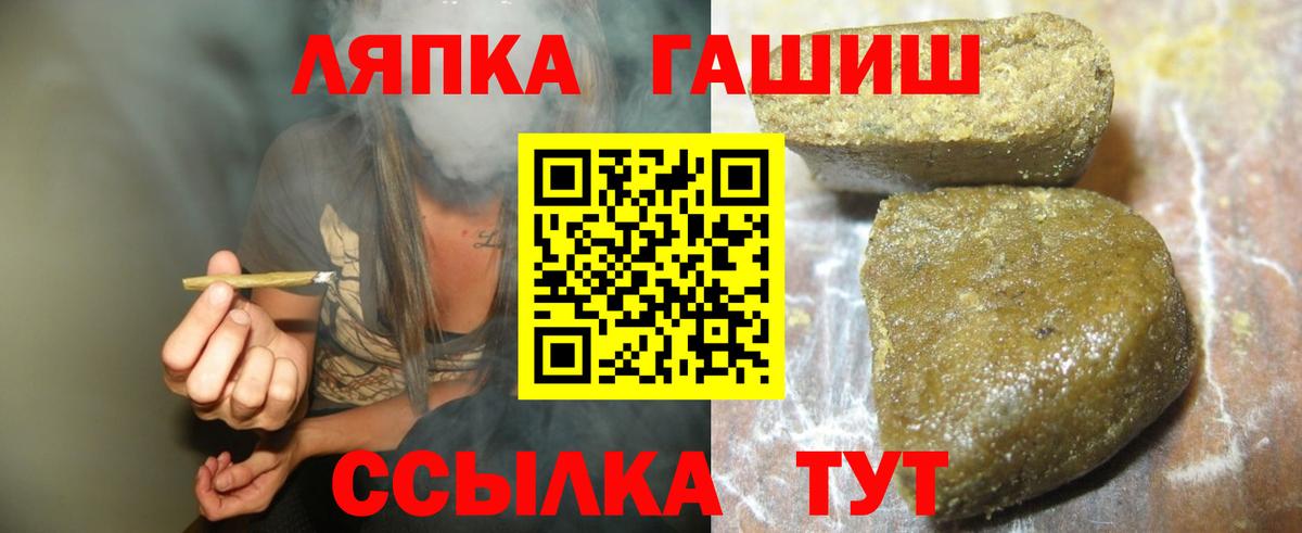 ГАШ  Гашиш 40% ТГК  Вход с VPN  Острогожск 