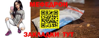 стаф Пыть-Ях