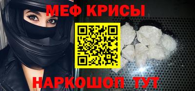стаф Пыть-Ях