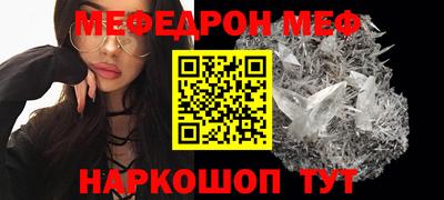 стаф Пыть-Ях