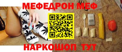 альфа пвп VHQ Пугачёв