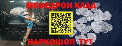 альфа пвп VHQ Пугачёв