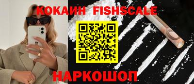 альфа пвп VHQ Пугачёв