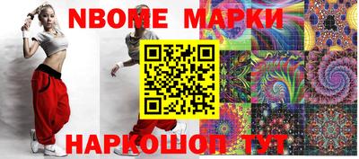 2c-b Пушкино