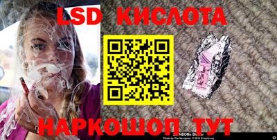 2c-b Пушкино