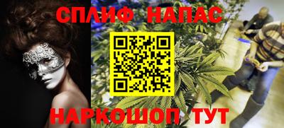 стаф Пыть-Ях