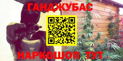 2c-b Пушкино