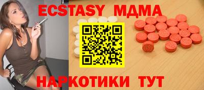 2c-b Пушкино