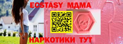 стаф Пыть-Ях