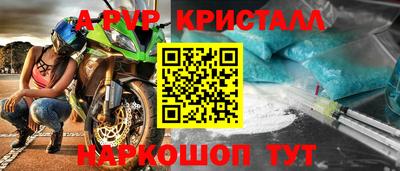 альфа пвп VHQ Пугачёв