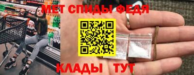 альфа пвп VHQ Пугачёв