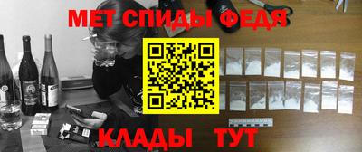 альфа пвп VHQ Пугачёв