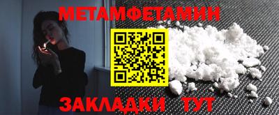 альфа пвп VHQ Пугачёв