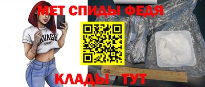 стаф Пыть-Ях