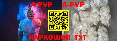 альфа пвп VHQ Пугачёв