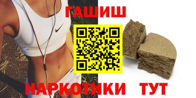 стаф Пыть-Ях