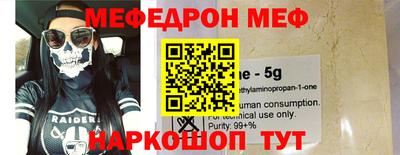 2c-b Пушкино