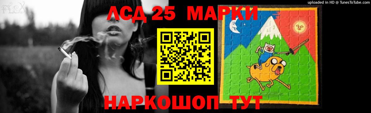 ЛСД экстази ecstasy Острогожск