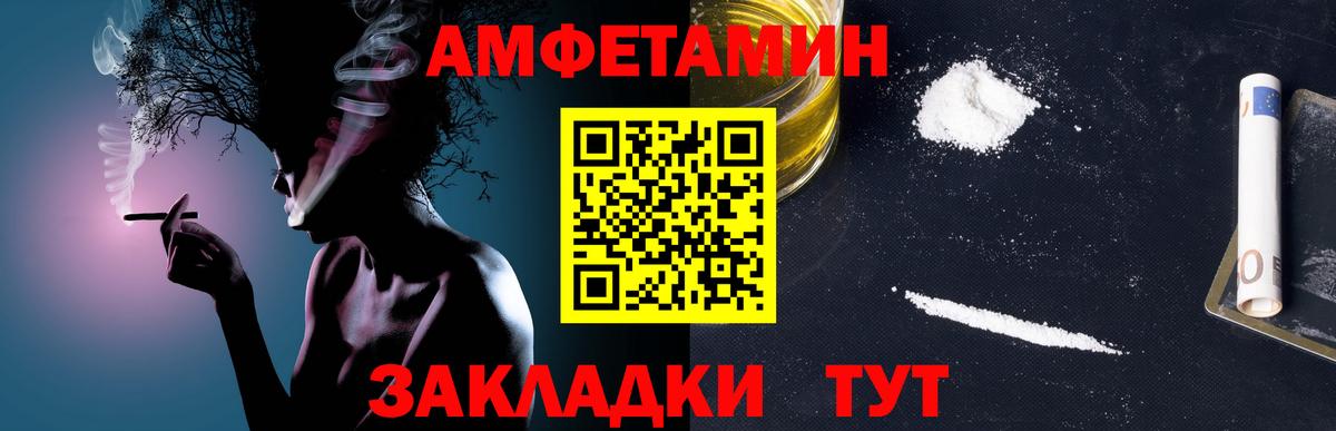 Метамфетамин Декстрометамфетамин 99.9% Острогожск
