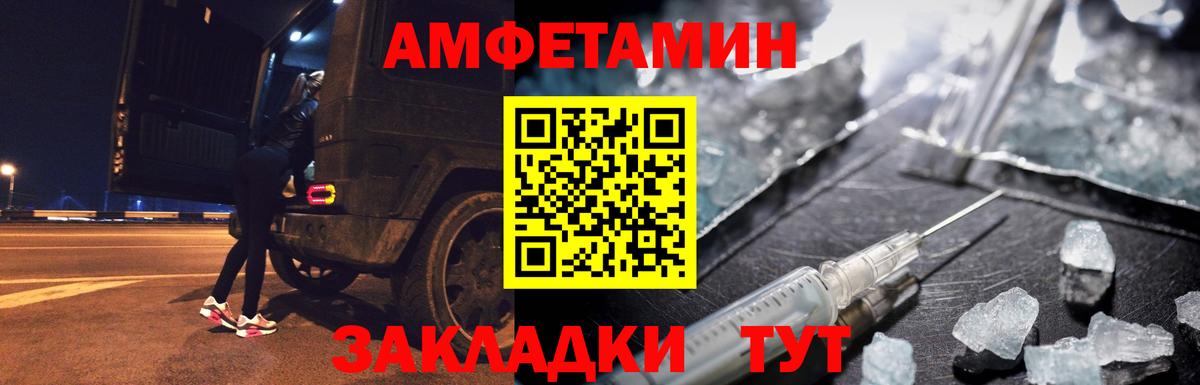 Острогожск  Метамфетамин Декстрометамфетамин 99.9%  Вход с VPN 