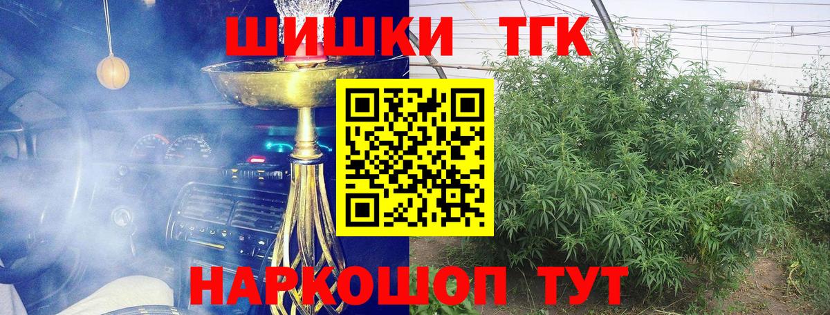 Канабис план Острогожск